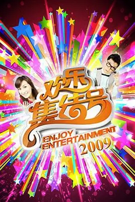 厨房风暴 美食综艺节目全集
