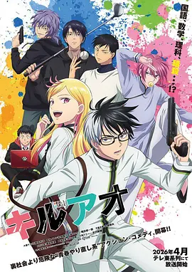 天官赐福动漫 剧场版