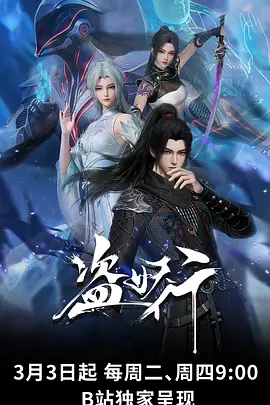 霓虹残响 科幻动漫在线观看